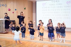  주일예배 영아부