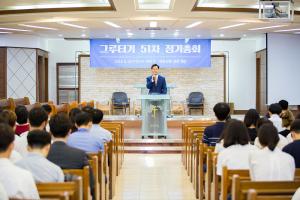  주일 청년2부(그루터기선교회) '제 51차 정기총회'