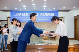  주일 청년2부(그루터기선교회) '제 51차 정기총회'