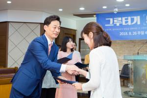  주일 청년2부(그루터기선교회) '제 51차 정기총회'