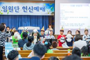  주일예배 유년부