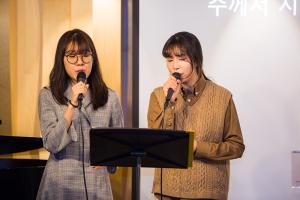  청년2부(그루터기선교회)'추수감사에배'