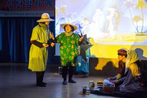  주일예배 유년부