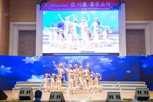  평강가족 성탄축제