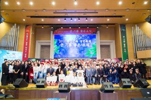  평강가족 성탄축제