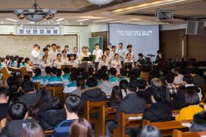  주일 청년연합예베