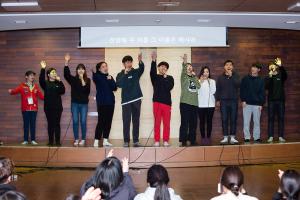  청년1부(헵시바선교회)'동계수련회'