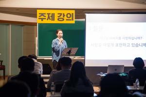  청년2부(그루터기선교회)'춘계수련회'