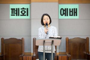  청년2부(그루터기선교회)'춘계수련회'