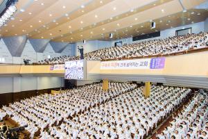  주일 3부 '평강 4000명 성가대 창립 12주년 찬양감사예배'