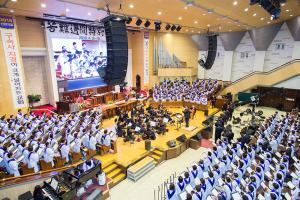  고난주간 특별성회