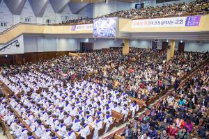  고난주간 특별성회