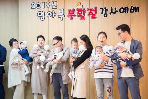  주일예배(부활절) 영아부