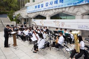  주일 2부예배(부활절)