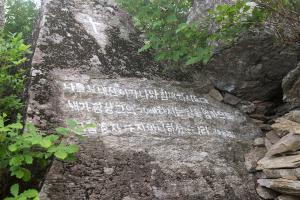  청년2부(그루터기선교회)'장안산 구국기도회'