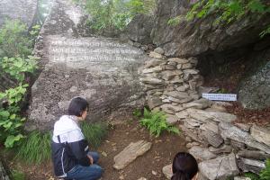  청년2부(그루터기선교회)'장안산 구국기도회'