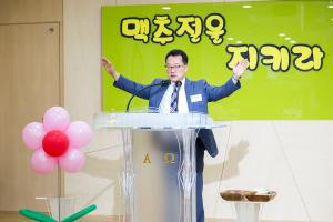  주일예배 유치부