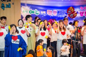  주일예배 영아부 '찬양율동축제'