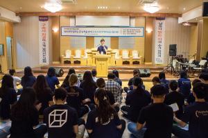  청년1부 헵시바 하계수련회