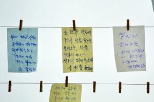  하계대성회 첫째날(둘러보기)