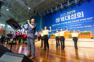  하계대성회 첫째날(개회예배)