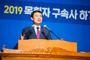  하계대성회 첫째날(개회예배)