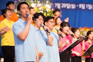  하계대성회 첫째날(강의 1)