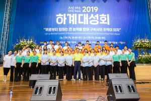  하계대성회 첫째날(찬양기도회)