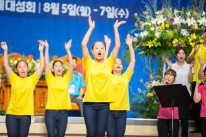  하계대성회 둘째날(강의 2)