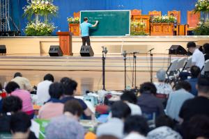  하계대성회 둘째날(강의 3)