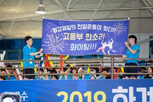  하계대성회 둘째날(구속사노래대회)