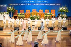  하계대성회 둘째날(구속사노래대회)