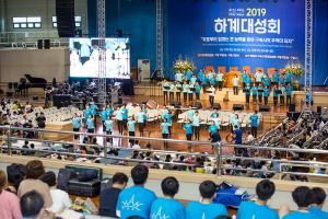  하계대성회 셋째날(강의 6)