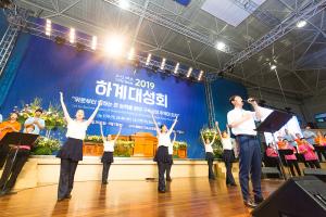  하계대성회 셋째날(휘선 설교집 출판 및 평강의날 감사예배)