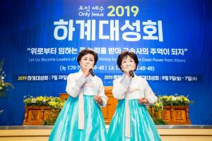  하계대성회 셋째날(휘선 설교집 출판 및 평강의날 감사예배)