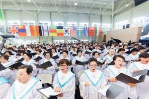  하계대성회 넷째날(폐회예배)