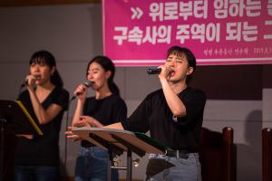  청년2부 그루터기 하계수련회	