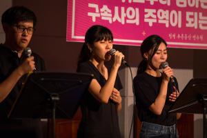  청년2부 그루터기 하계수련회	