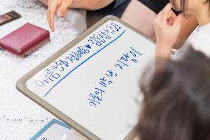  청년2부 그루터기 하계수련회	