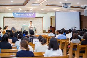  주일예배 청년2부(그루터기선교회) '52차 정기총회'