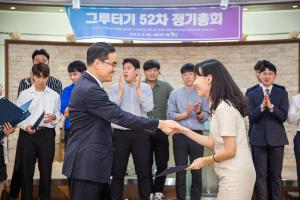  주일예배 청년2부(그루터기선교회) '52차 정기총회'