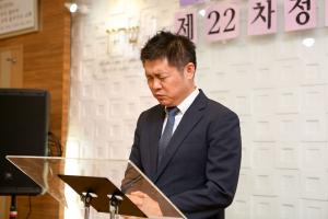  주일 샤론찬양선교단 '제22차 정기총회'