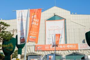  토요일 제7회 성경구속사세미나