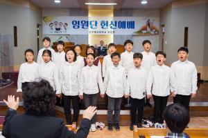  주일예배 초등부