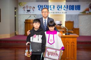  주일예배 초등부