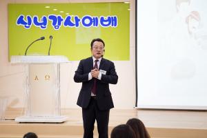  주일예배 유치부