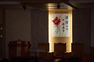  주일예배 청년1부(헵시바선교회) '어버이주일'