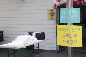  주일예배 유년부