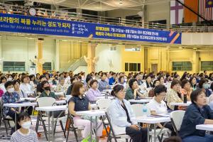  하계대성회 첫째날 구다스 1(구속사 다음세대 스피치)