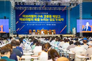  하계대성회 둘째날 새벽예배